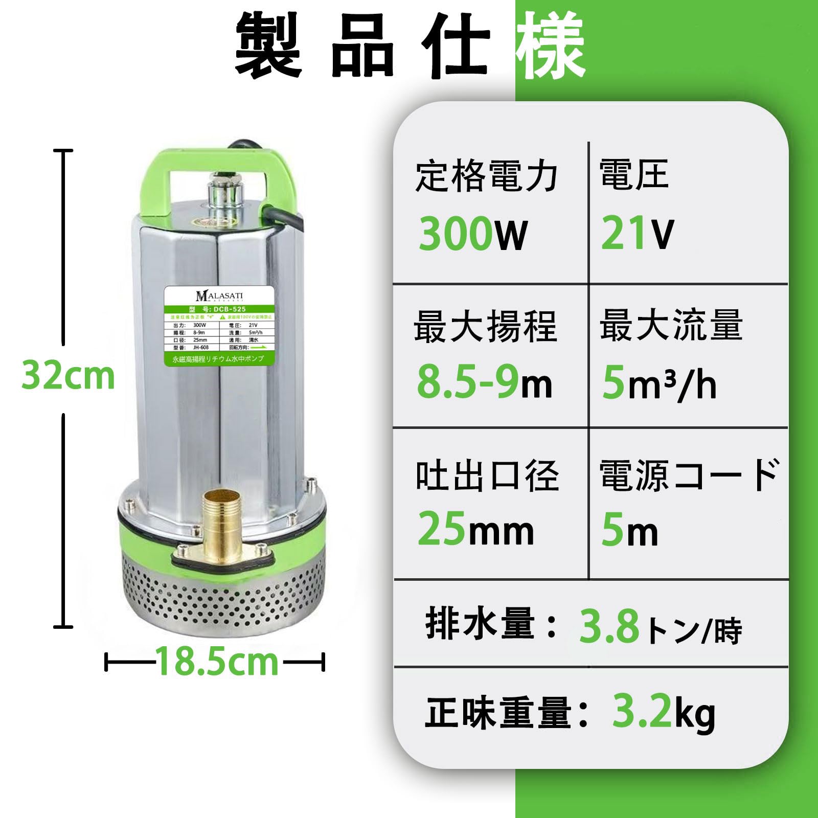 Amazon | 水中ポンプ 清水ポンプ 循環ポンプ 全銅モーター 300W 超大